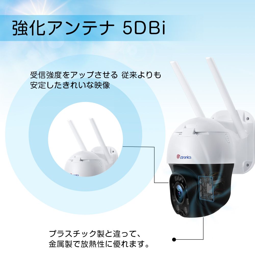 Ctronics 防犯カメラ 屋外 ワイヤレス 夜間カラー撮影 ヒュマン検知 ...