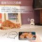 【 500万画素・追尾機能 】Ctronics 監視カメラ WIFI ベビーモニター 追跡機能 首振り機能 ペット留守番 カメラ お年寄り 介護 音声通話 ”人”見分け 動体検知、録画 音声検知 遠隔操作 iOS/Android/PC対応 日本語取説/アプリ 技適/PSE認証済み SDカード付２年間品質保証