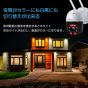 【 夜間カラー撮影・追跡機能 】 Ctronics 防犯カメラ 屋外 人形検知 監視カメラ wifi パンチルト 音声通話 1080P 暗視撮影 動体検知 遠隔操作 MircoSDカード対応 日本語取扱説明書アプリ